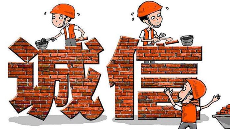 在构建现代社会的坚实基础过程中,诚信无疑扮演着至关重要的角色。而作为推动社会信用体系建设的重要力量之一,行业协会的作用愈发凸显。