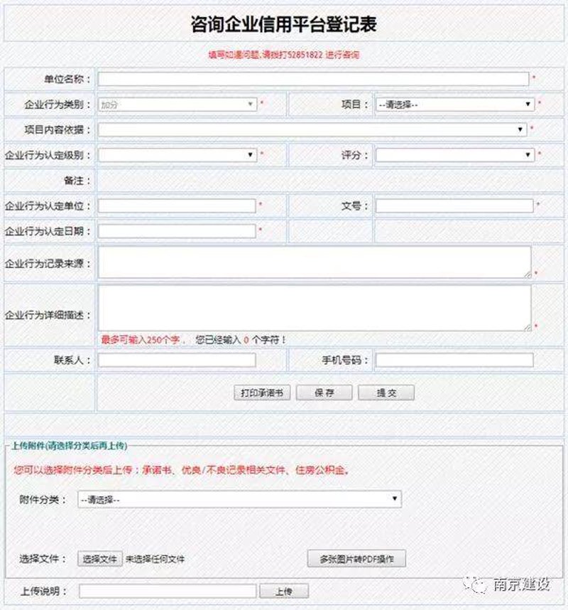 企业信用信息公示网官网：如何高效利用？