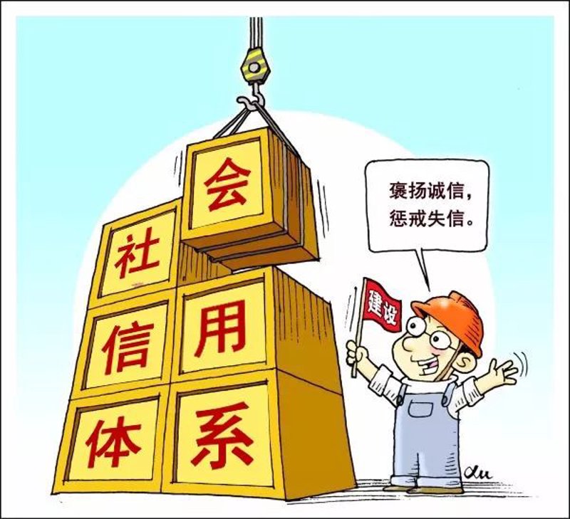 如何通过行业协会推动企业的诚信建设?这不仅仅是一个理论问题,更关乎每一个参与市场竞争的企业的生存与发展。